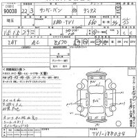 Subaru SAMBAR лот № 90038 оценка 3.5  с аукциона в Японии 10
