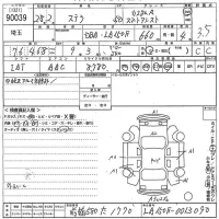 Subaru STELLA лот № 90039 оценка 3.5  с аукциона в Японии 10