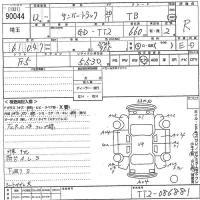Subaru SAMBAR лот № 90044 оценка R  с аукциона в Японии 9