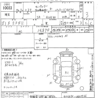 Toyota CENTURY лот № 10033 оценка 3  с аукциона в Японии 10