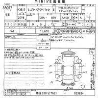 Subaru LEGACY OUTBACK лот № 85057 оценка 4  с аукциона в Японии 10