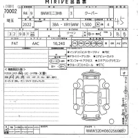 BMW MINI лот № 70002 оценка 4.5  с аукциона в Японии 10
