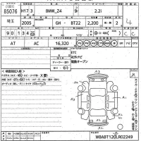 BMW Z4 лот № 85076 оценка 4  с аукциона в Японии 9
