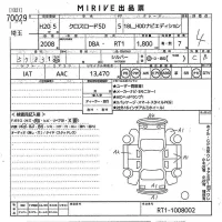 Honda CROSSROAD лот № 70029 оценка 4  с аукциона в Японии 11