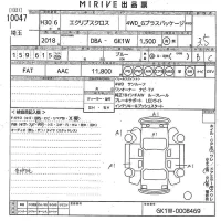 Mitsubishi ECLIPSE CROSS лот № 10047 оценка 3.5  с аукциона в Японии 10