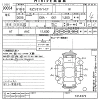 Honda SPIKE лот № 90054 оценка 4  с аукциона в Японии 10