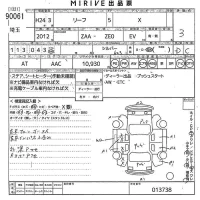 Nissan LEAF лот № 90061 оценка 3  с аукциона в Японии 10