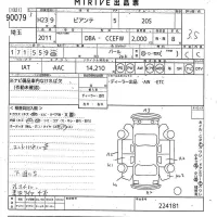Mazda BIANTE лот № 90079 оценка 3.5  с аукциона в Японии 10