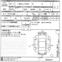 Mitsubishi I-MIEV лот № 15101 оценка 4.5  с аукциона в Японии 10