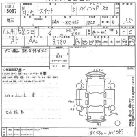 Suzuki SWIFT лот № 15087 оценка 3.5  с аукциона в Японии 10