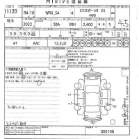 Subaru WRX лот № 11120 оценка 4.5  с аукциона в Японии 10
