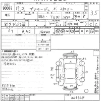Nissan PRESAGE лот № 90087 оценка 3.5  с аукциона в Японии 11