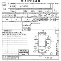 Honda CIVIC лот № 10097 оценка 4  с аукциона в Японии 10