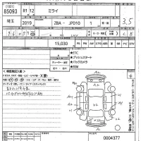 Toyota MIRAI лот № 85093 оценка 3.5  с аукциона в Японии 10