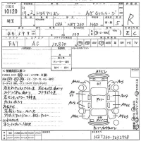 Toyota ALLION лот № 10120 оценка R  с аукциона в Японии 10