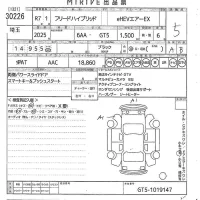 Honda FREED лот № 30226 оценка 5  с аукциона в Японии 10