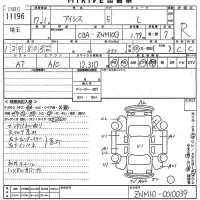 Toyota ISIS лот № 11196 оценка R  с аукциона в Японии 11
