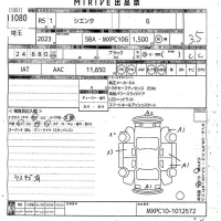 Toyota SIENTA лот № 11080 оценка 3.5  с аукциона в Японии 10