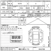 Nissan SAKURA лот № 80061 оценка X  с аукциона в Японии 10