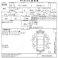 Nissan SUNNY лот № 85109 оценка 3.5  с аукциона в Японии 10