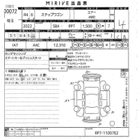 Honda STEP WAGON лот № 30072 оценка 4  с аукциона в Японии 11