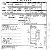 Mitsubishi OUTLANDER лот № 11110 оценка 4  с аукциона в Японии 11