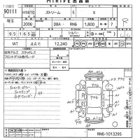 Honda STREAM лот № 90111 оценка R  с аукциона в Японии 11
