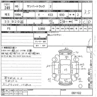 Subaru SAMBAR лот № 249 оценка 3.5  с аукциона в Японии 9