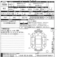 BMW 2-Series лот № 70089 оценка 4  с аукциона в Японии 11
