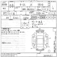 Toyota AURIS лот № 20100 оценка 4  с аукциона в Японии 10