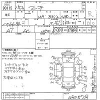 Nissan MARCH лот № 90115 оценка R  с аукциона в Японии 6