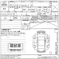 Ford EXPLORER лот № 80082 оценка X  с аукциона в Японии 10