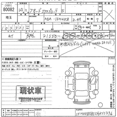 catalog-car-11