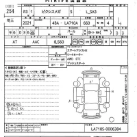 Toyota PIXIS MEGA лот № 254 оценка 4  с аукциона в Японии 10