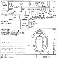Toyota HARRIER лот № 70087 оценка 3.5  с аукциона в Японии 10