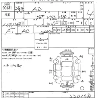 Nissan AD лот № 90131 оценка 4  с аукциона в Японии 10