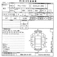 Daihatsu Atrai Wagon лот № 90127 оценка 3.5  с аукциона в Японии 10