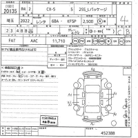Mazda CX-5 лот № 20135 оценка 4  с аукциона в Японии 10