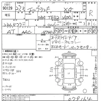 Nissan ELGRAND лот № 90129 оценка R  с аукциона в Японии 10