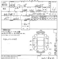 Nissan FUGA лот № 90133 оценка 4  с аукциона в Японии 10
