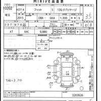 Honda FIT лот № 10202 оценка 3.5  с аукциона в Японии 10
