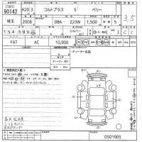 Mitsubishi COLT PLUS лот № 90142 оценка 3.5  с аукциона в Японии 10