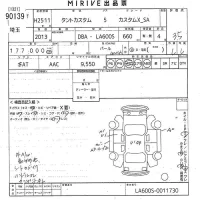 Daihatsu TANTO лот № 90139 оценка 3.5  с аукциона в Японии 8
