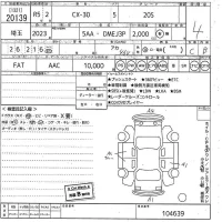 Mazda CX-30 лот № 20139 оценка 4  с аукциона в Японии 10