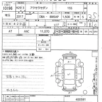 Mazda AXELA лот № 10196 оценка 3.5  с аукциона в Японии 10
