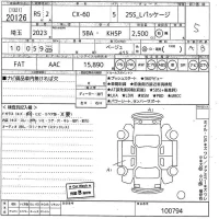 Mazda CX-60 лот № 20126 оценка 5  с аукциона в Японии 10