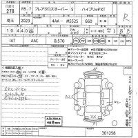 Mazda FLAIR лот № 278 оценка R  с аукциона в Японии 10