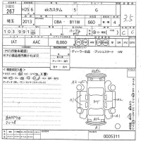 Mitsubishi EK CUSTOM лот № 267 оценка 3.5  с аукциона в Японии 10