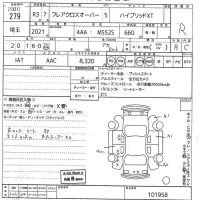 Mazda FLAIR лот № 279 оценка R  с аукциона в Японии 10