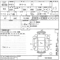 Honda STREAM лот № 90168 оценка 3.5  с аукциона в Японии 10
